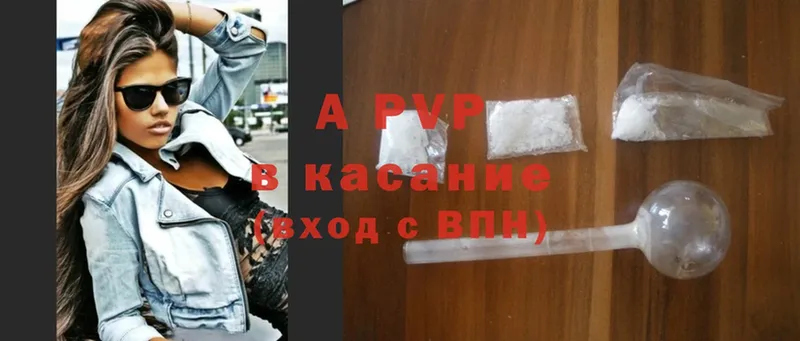 Что такое Киржач A-PVP  МЕФ  Галлюциногенные грибы  Бошки Шишки  Cocaine  Гашиш 