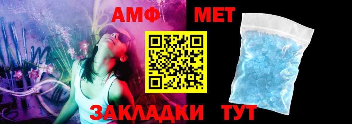 Киржач  АМФЕТАМИН  Вход с VPN  АМФЕТАМИН Розовый 