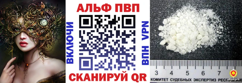 наркошоп Киржач hydra ссылки Alfa_PVP Соль