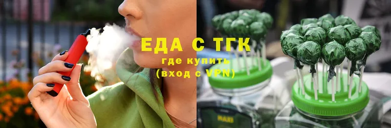 Еда ТГК конопля  Киржач 