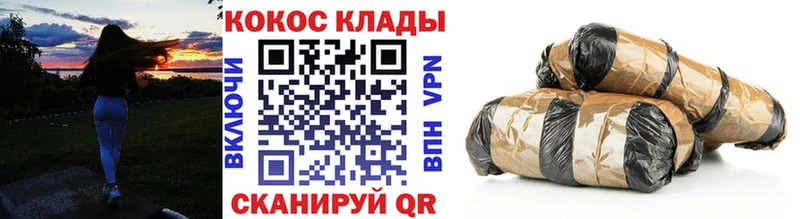 COCAIN Columbia  Киржач 