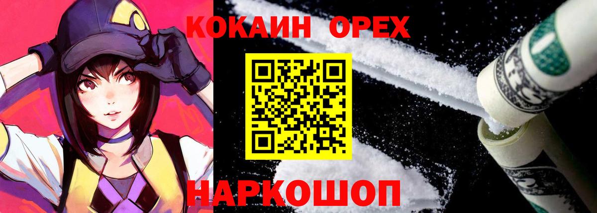 Cocaine 99% Киржач
