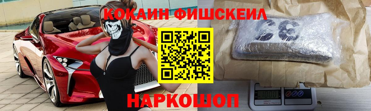 МДМА Киржач