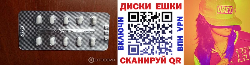 Экстази XTC  что такое   Киржач 