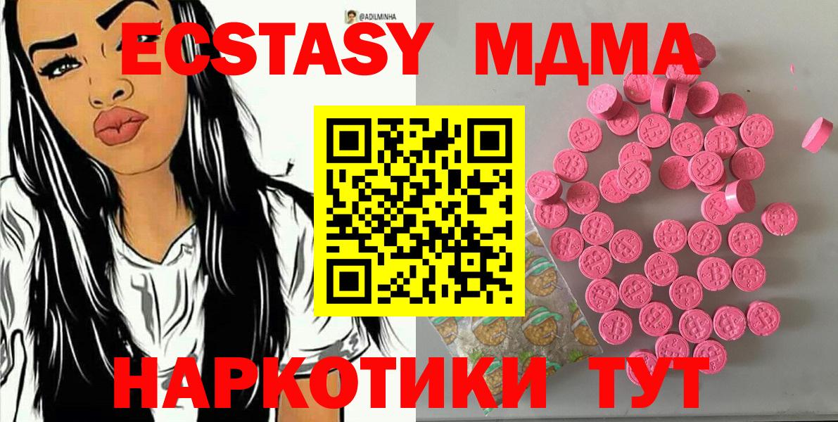 Ecstasy TESLA Киржач