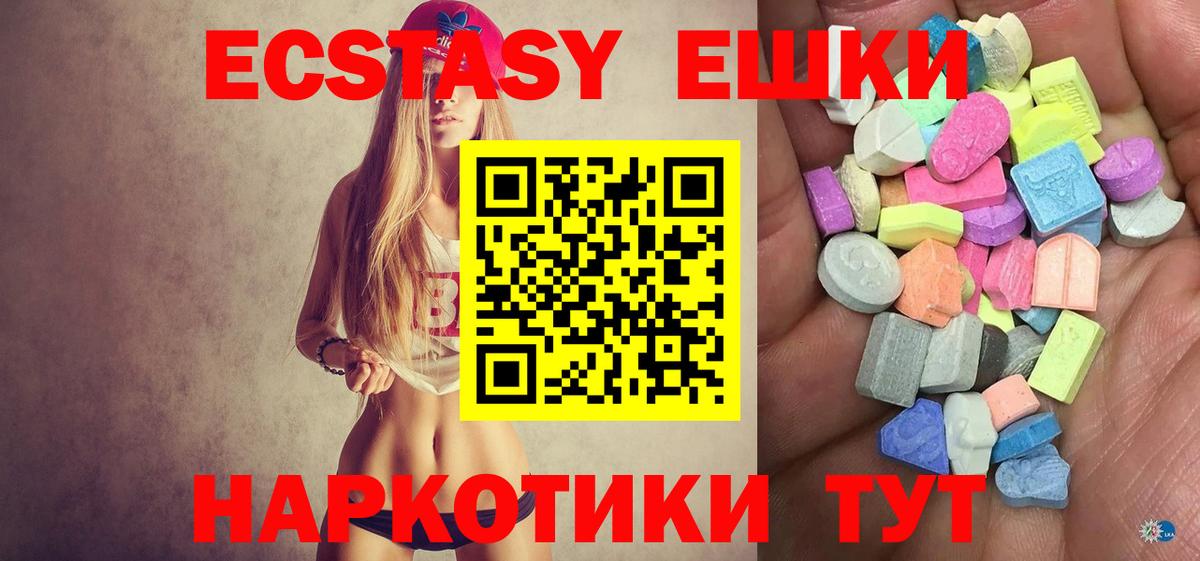kraken ТОР  Ecstasy Cube  Вход с VPN  Киржач  Экстази 