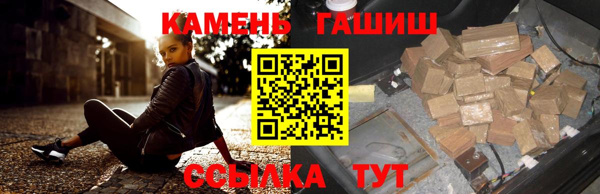 Киржач  ГАШ Premium  Вход с VPN 