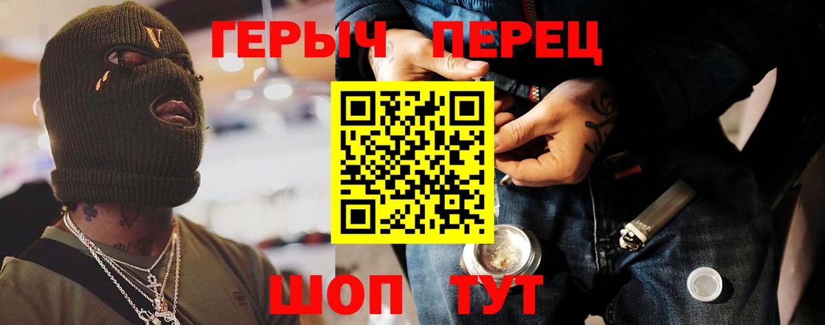 Героин Афган  Вход с VPN  Киржач 