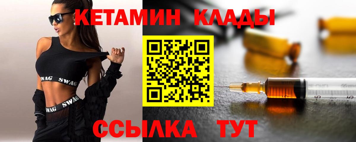 Киржач  А ПВП СК кристаллы  Вход с VPN  Меф МЯУ МЯУ кристаллы  КОКАИН  ГАШ  Канабис  ГАШ 