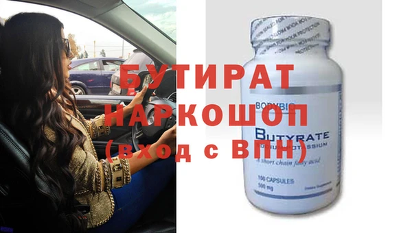прущий лед Белая Холуница