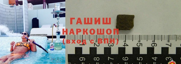 МДМА Нязепетровск