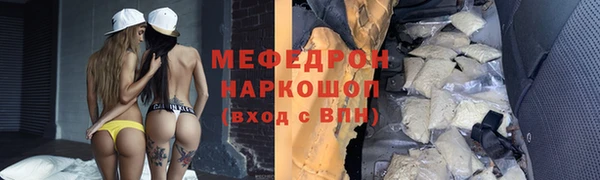 спиды Бабаево