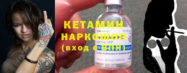 МДМА Нязепетровск