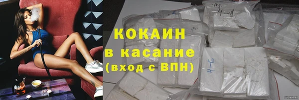 МДМА Нязепетровск