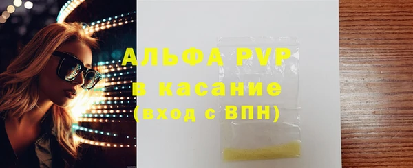 МДМА Нязепетровск
