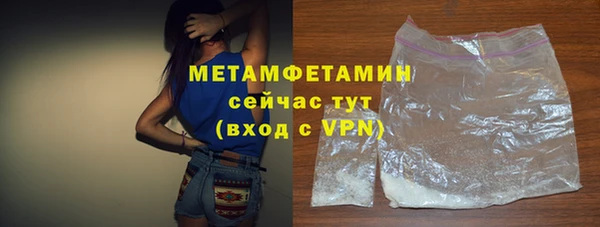 кристаллы Богданович