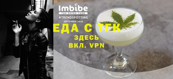 МДМА Нязепетровск