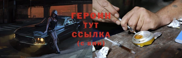 гидропоника Новокубанск