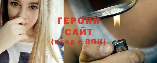 хмурый Осинники