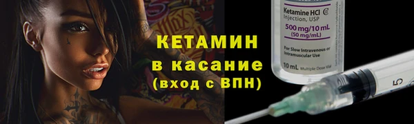 альфа пвп Белая Калитва