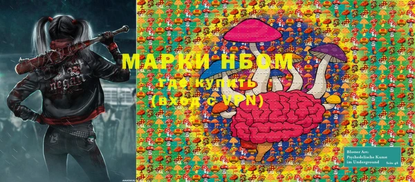прущая мука Нягань