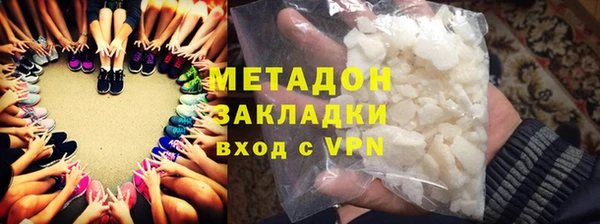 МДМА Нязепетровск