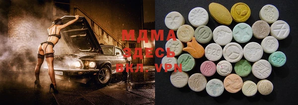 mdma Богородицк