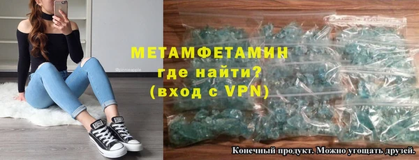 хмурый Осинники
