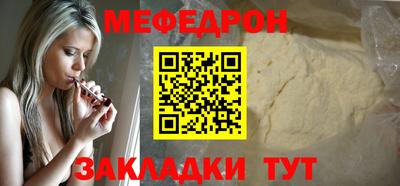 ALPHA PVP Ипатово