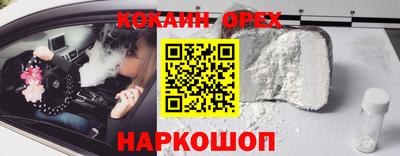 прущие крисы Изобильный