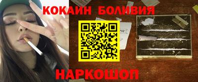ALPHA PVP Ипатово