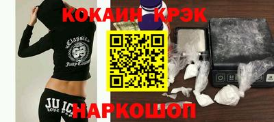 прущие крисы Изобильный