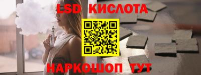 ALPHA PVP Ипатово