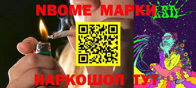 ALPHA PVP Ипатово