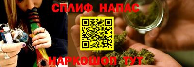 ALPHA PVP Ипатово