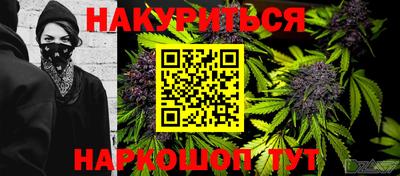 ALPHA PVP Ипатово