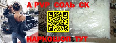 марихуана Азнакаево