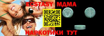 прущие крисы Изобильный