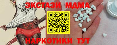 мяу мяу мука Абакан