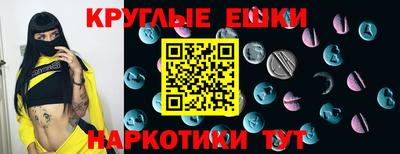 ALPHA PVP Ипатово
