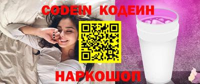 ALPHA PVP Ипатово