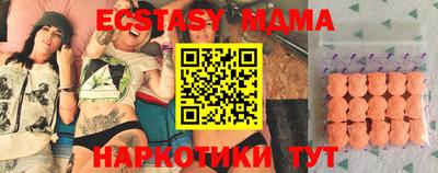 ALPHA PVP Ипатово