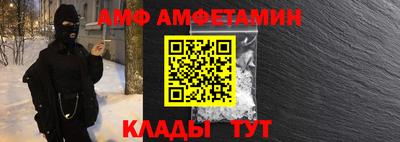 ALPHA PVP Ипатово