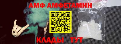 ALPHA PVP Ипатово