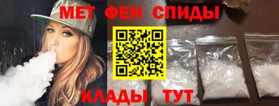 ALPHA PVP Ипатово