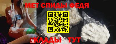 ALPHA PVP Ипатово