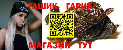 ALPHA PVP Ипатово