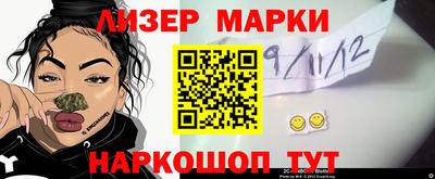 ALPHA PVP Ипатово