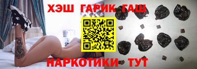 ALPHA PVP Ипатово