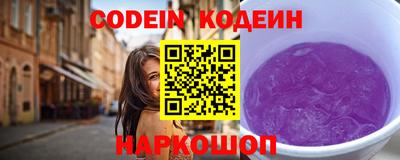 прущие крисы Изобильный